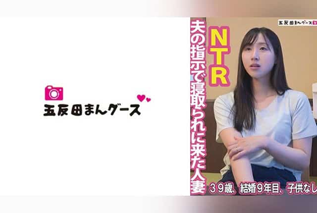 490FAN-268