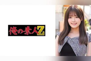 [230ORECO-974] Konomi amateur pickup