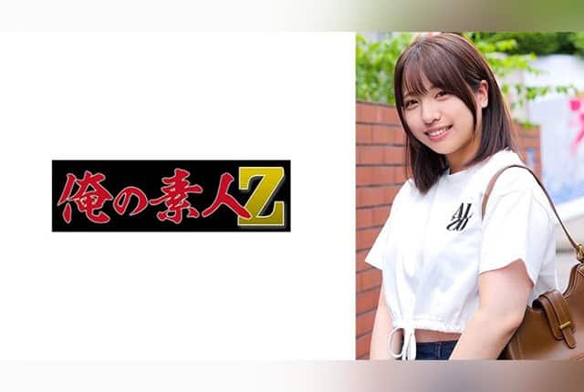 230oreco-973-sara-amateur-pickup