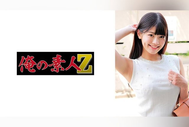 230oreco-972-hinano-amateur-pickup
