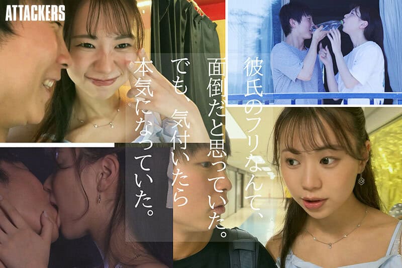 YUJ-029