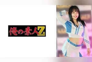 [230OREMO-308] Amateur girl T in a private documentary
