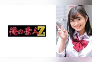 [230ORECO-983] Sakura in an amateur private documentary