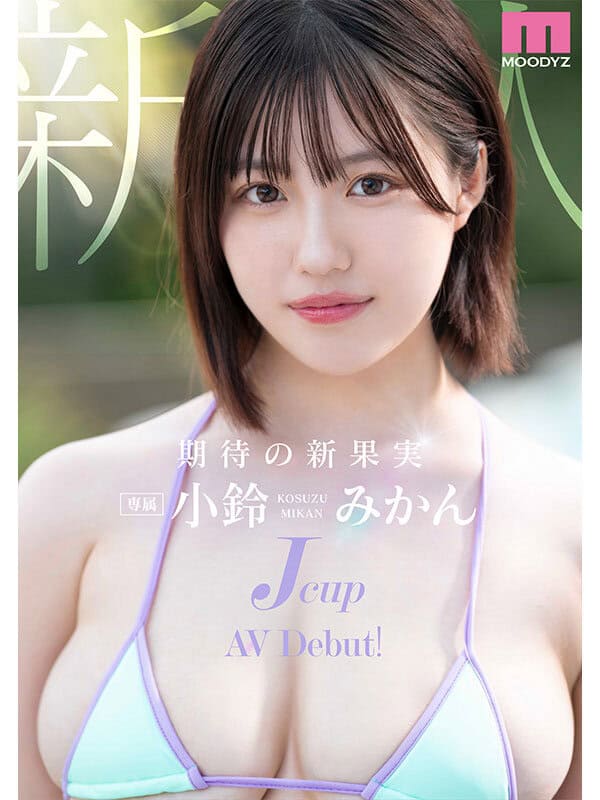 MIDA-036