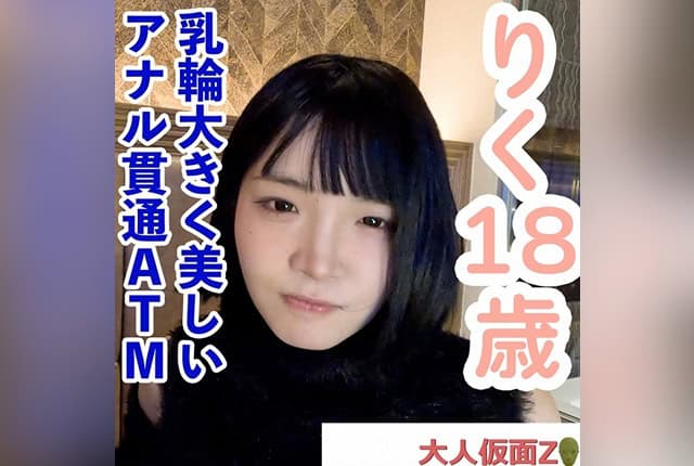 fc2-ppv-4628278-amateur-debut-18-year-old-f-cup-girl-experiences-intense-play-anal-teasing-and-creampie