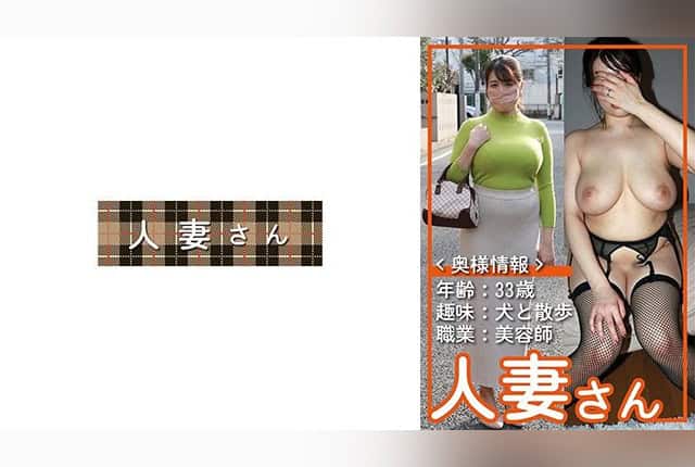 776HDSN-055