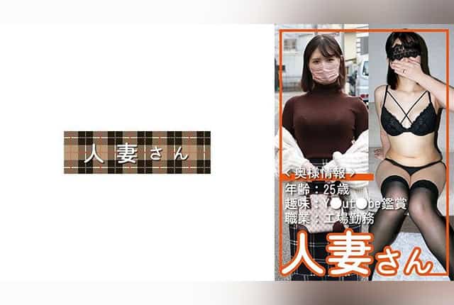 776HDSN-054