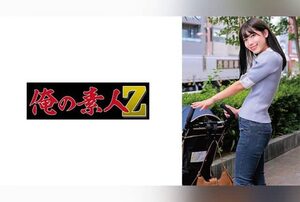 [230ORECZ-013] Woman A, a secretive amateur encounter
