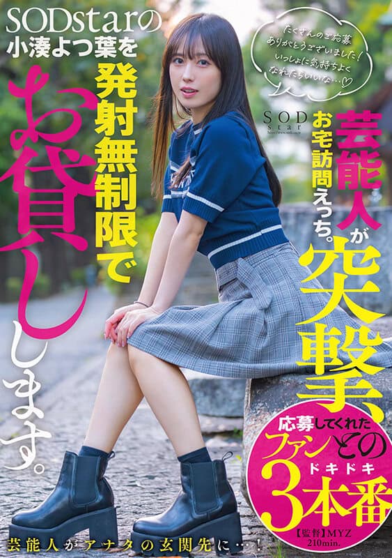 START-281
