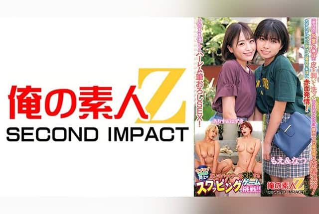 765orecs-282-two-best-friends-wash-a-virgin-boys-dick-in-a-mixed-bath-then-join-his-harem-deflowering-plus-partner-swapping-games-with-alice-hazuki