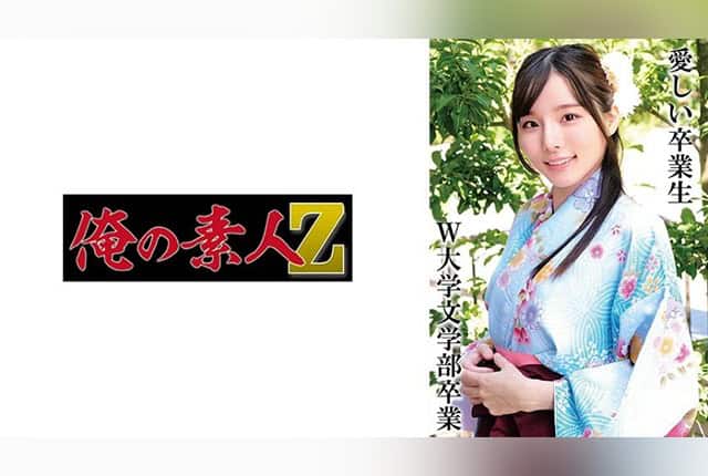 230oremo-325-k-san-from-w-university-intimate-record