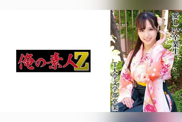 230oremo-324-a-san-from-t-university-intimate-record