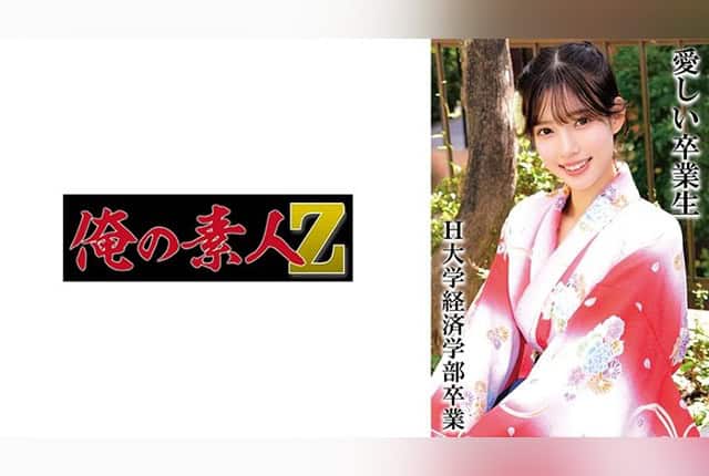 230oremo-323-r-san-from-h-university-intimate-record