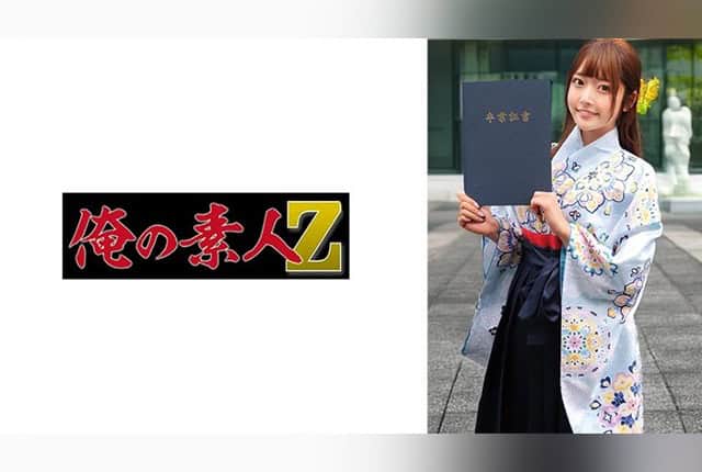 230orecz-039-hina