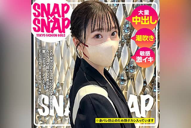 SNA-038