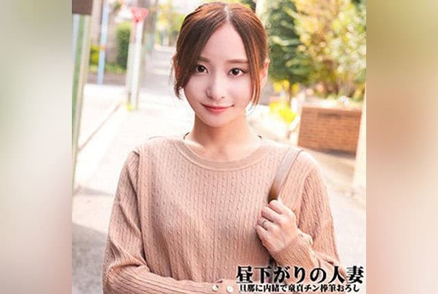 NOST-026