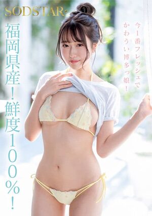 START-323