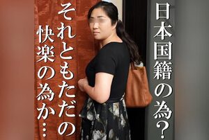 [FC2-PPV-4666495] Malaysian housewife surrenders to pleasure with wild orgasms in intense raw sex