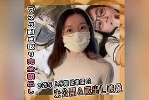 [FC2-PPV-4657857] 2025 first-half compilation part 2 with unreleased and rare footage