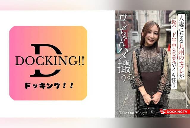 837DCTV-020