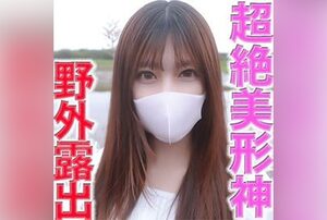 [FC2-PPV-4674470] Stunning 21-year-old hairdresser shows her face on camera for the first time, stripping completely naked outdoors just 1 meter from passing pedestrians