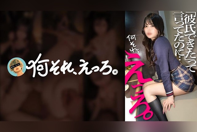 857OMG-004