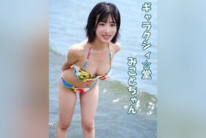 [FC2-PPV-4676108] Midsummer beach vacation with a sex friend ending in passionate creampie sex at a hotel