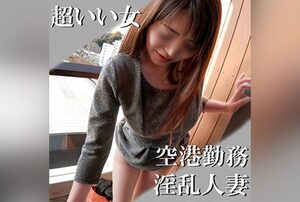 [FC2-PPV-4687374] Uncensored: lustful housewife in her 50s squirts heavily during intense sex