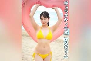 [FC2-PPV-4685185] Perky girl tries a daring bikini on the summer beach before a creampie finish back at the hotel