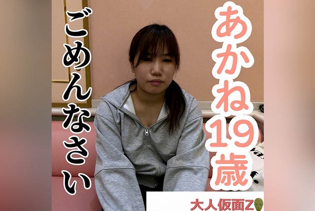 fc2-ppv-4693932-akane-19-returns-after-six-months-blowjob-to-ass-licking-creampie-and-reverse-deepthroat-until-exhausted-cowgirl