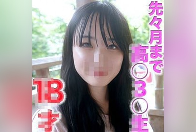 fc2-ppv-4716715-18-year-old-former-high-school-student-in-her-shocking-first-shoot-full-face-reveal-deepthroat-vibrator-and-ball-gag