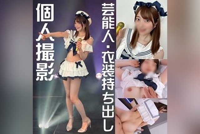 fc2-ppv-4716103-top-tier-idol-beauty-creampied-in-a-personal-shoot-after-a-live-show-4k-quality
