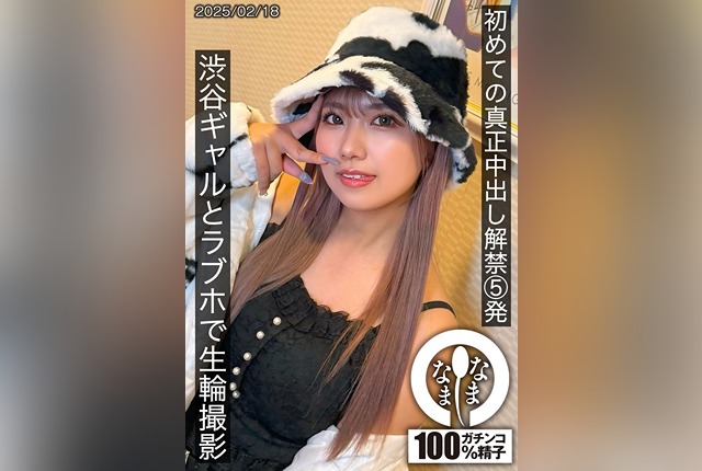 SNAMH-004