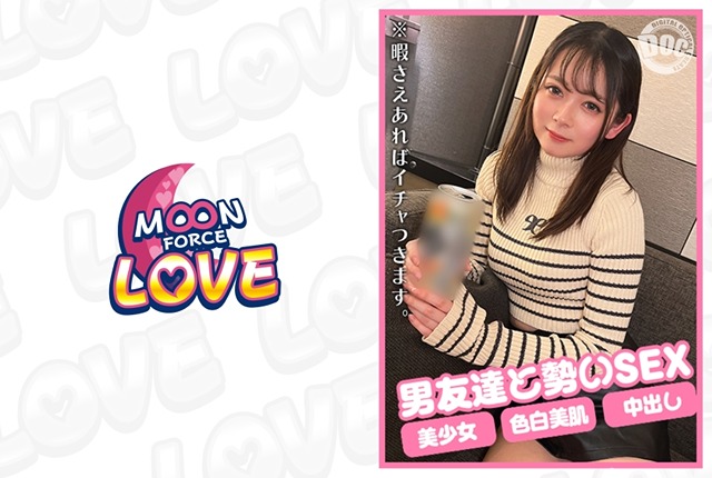 MFCL-019