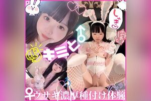 [FC2-PPV-4734294] Breeding with Kirari Sena: her irresistible plea for your baby, intense pleasure and moans