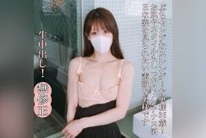 [FC2-PPV-4734122] 36-year-old beautiful mature woman who knows how to please a man, slender wife takes a middle-aged thick raw cock in every position