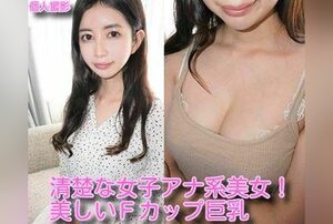 [FC2-PPV-1806564] Elegant F-cup announcer beauty Makoto Sae shows her lewd side on camera