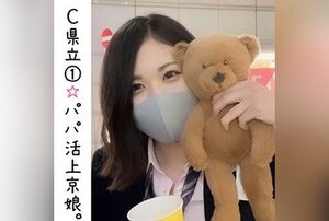 [FC2-PPV-1788494] High school girl Reona Fujisaku living alone hooks up with a lustful married man after school