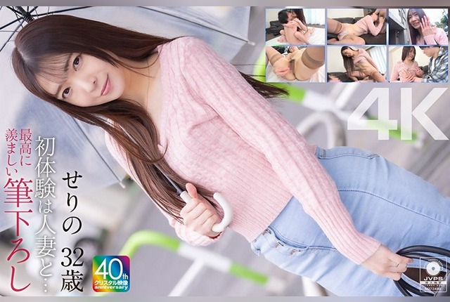 MASE-069