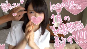[FC2-PPV-664506] Ryo-chan introduction: a once-in-a-lifetime beautiful girl, first time on camera
