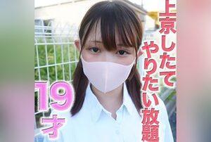 [FC2-PPV-4740886] 145cm girl Tsumugi Yura face reveal: choking, slapping, collar, anal licking, the convenient girl who just moved to the city