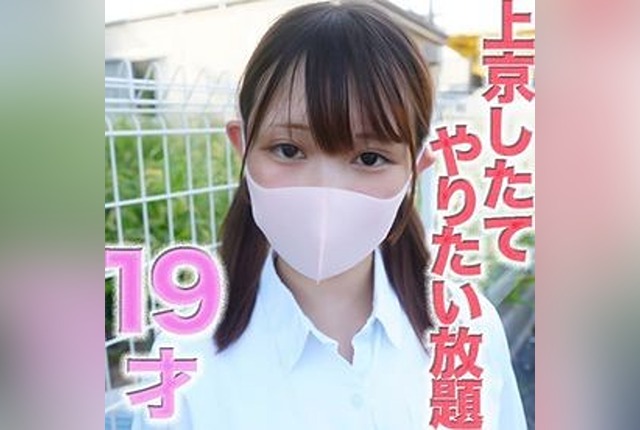 fc2-ppv-4740886-145cm-girl-tsumugi-yura-face-reveal-choking-slapping-collar-anal-licking-the-convenient-girl-who-just-moved-to-the-city