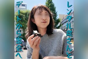 [FC2-PPV-4740836] Uncensored rental wife: ordinary housewife Junna Akimoto agreed to a secret lunch date and revealed an amazing body
