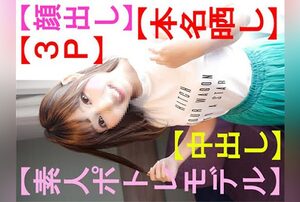 [FC2-PPV-960547] 24-year-old office lady and portrait model in a threesome with double fellatio and creampie