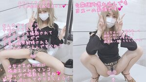 [FC2-PPV-1547783] Famous streamer Nikotan fucked and creampied in a motorcycle parking lot