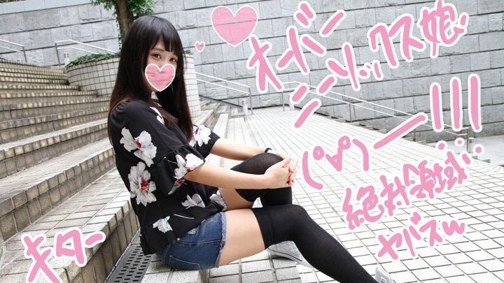 fc2-ppv-674615-naru-18-year-old-squirting-college-beauty-in-intense-gonzo-sex-battle