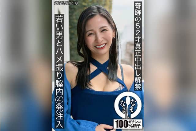 HNAMH-022
