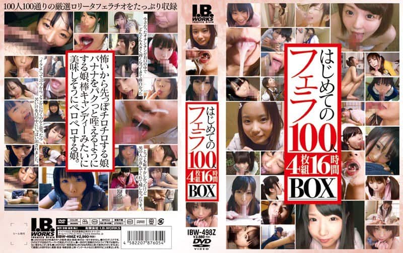 IBW-498