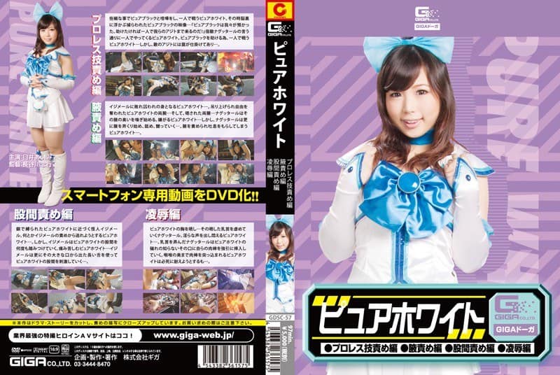 GDSC-57