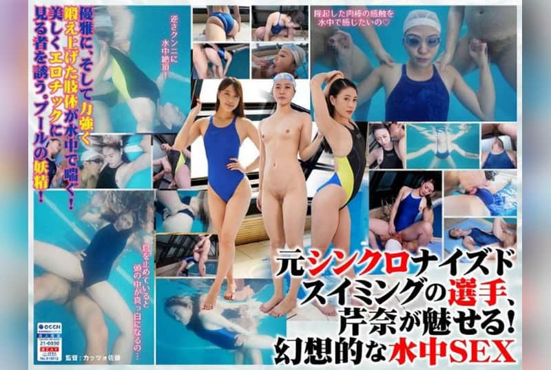 ROP-012